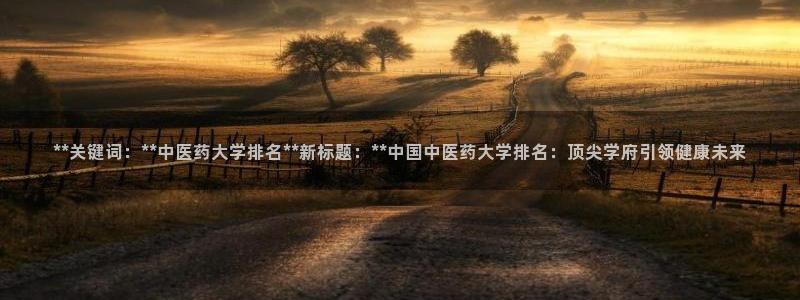 九游会真人第一品牌游戏合营