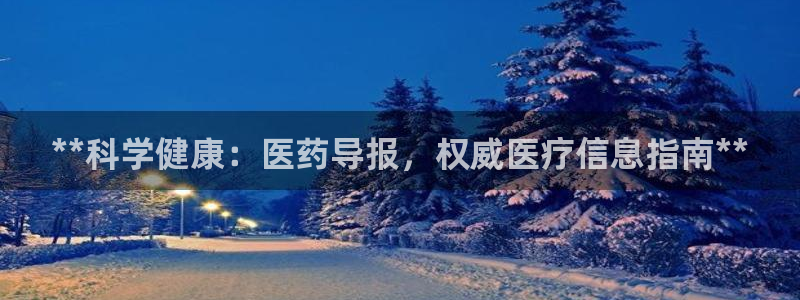 九游会AG登录入口