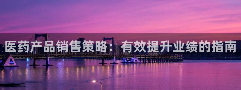 九游会官网客户端