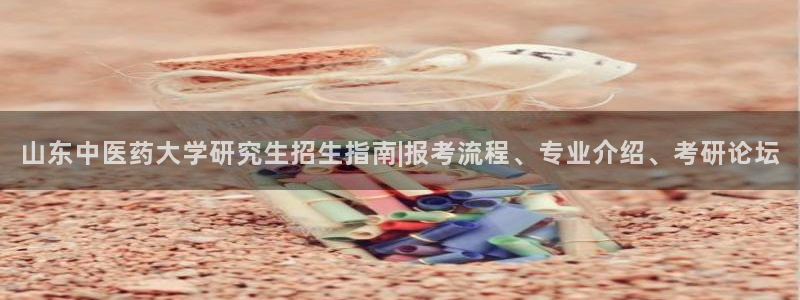 九游会网址是什么