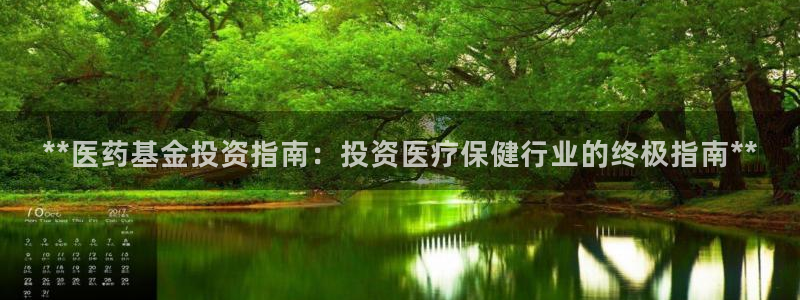 九游会官方链接