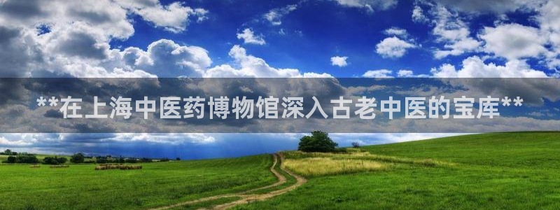 j9九游会老哥俱乐部