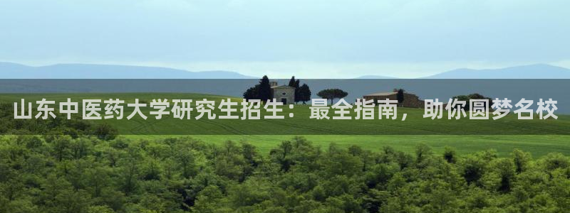九游会亚洲