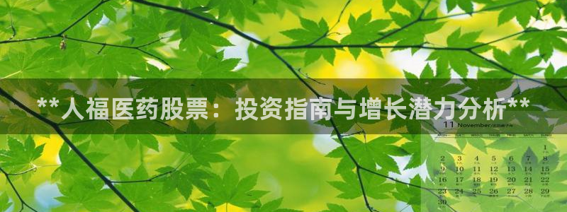 九游会官网网页版