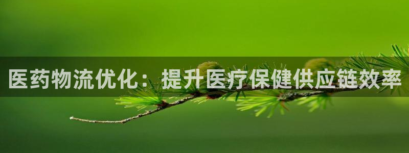 九游会集团正规吗