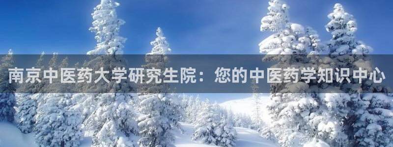 j9九游会会员日