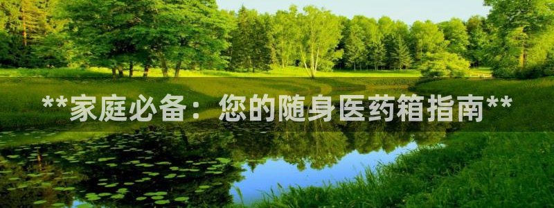九游会怎么了