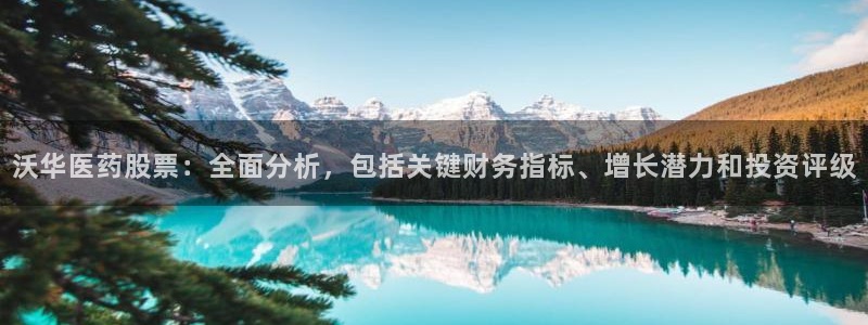 九游会官网登入首页