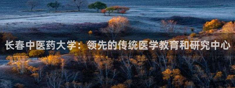 九游会客户端官网