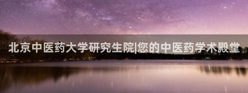 九游会是真的吗