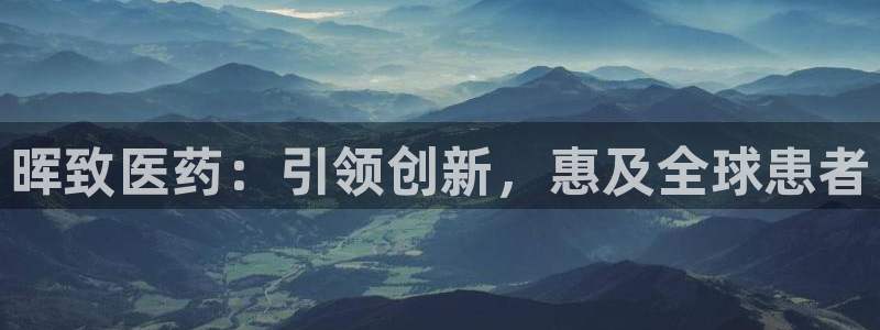 ag九游会vip8