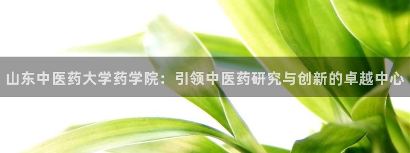 九游会官网页登录