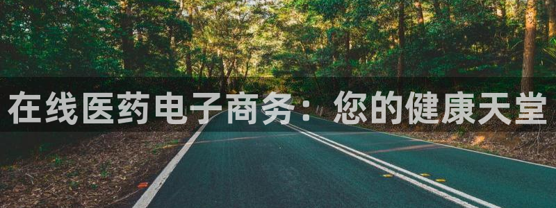 九游会网址是什么情况
