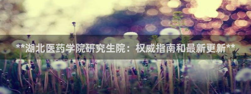 j9首页
