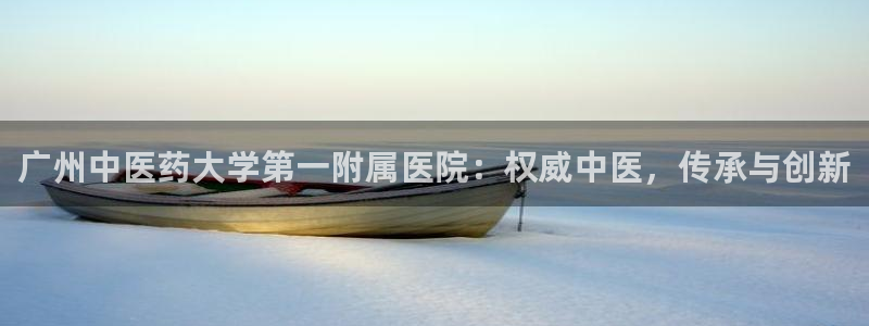 九游会登录网站吗