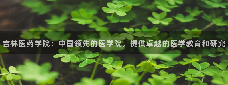九游会是干嘛的