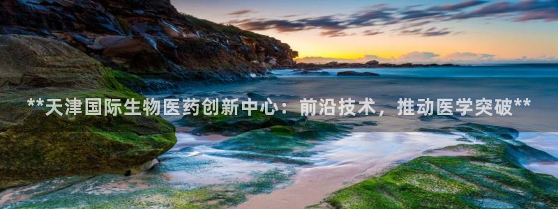九游会平台稳定吗