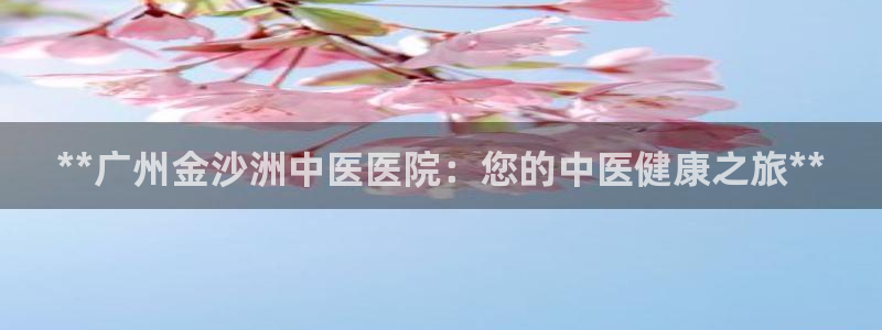 九游会官网可靠的