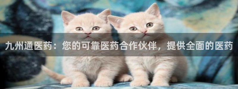 九游会网址在线玩