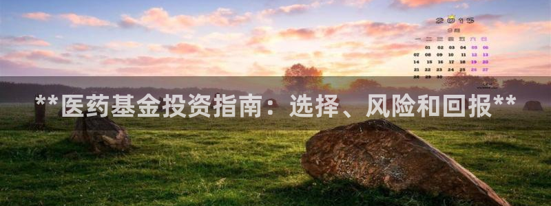 九游会集团菲律宾