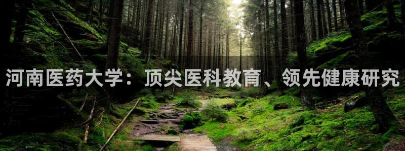 九游会手机登陆