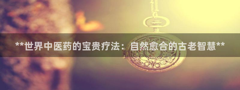 九游会AG登录中心(中国)官方网站
