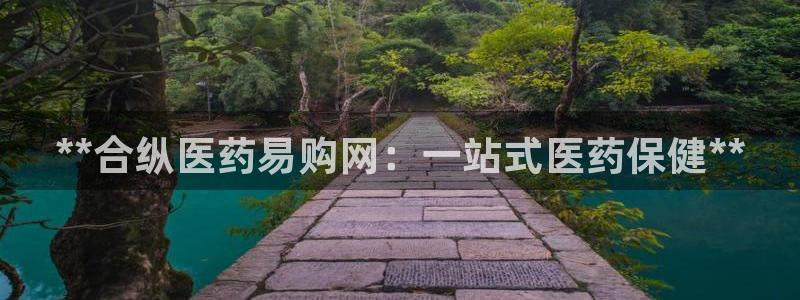 九游会官方正版下载