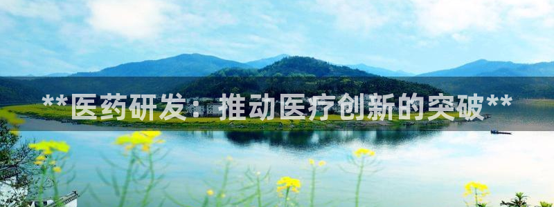 九游会数字货币