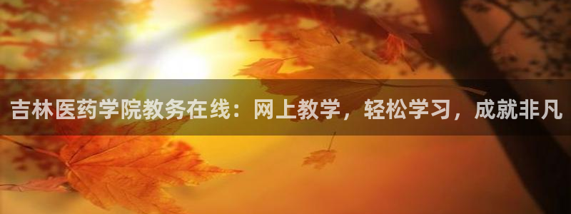 九游会真人第一品牌游戏合营