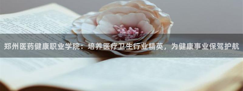 九游会官网登录入口网页首页