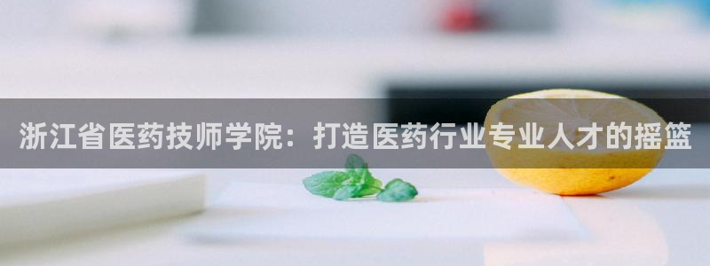 九游会官方网