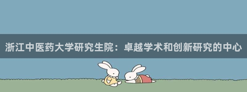 九游J9平台
