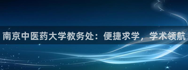ag九游会vip8