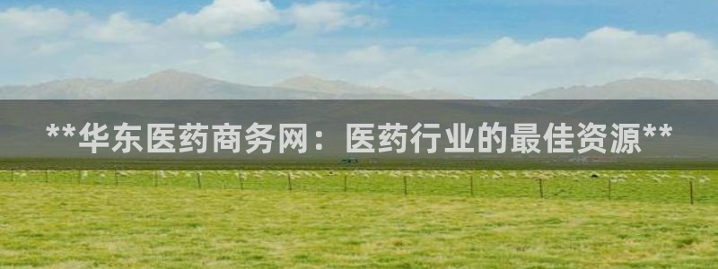 九游会J9登录入口