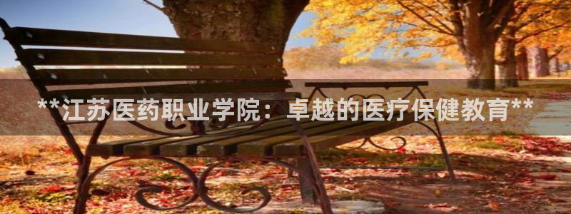 九游会平台app