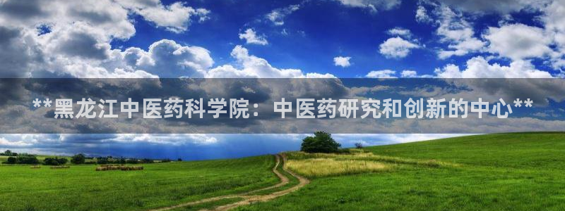 九游会官网页