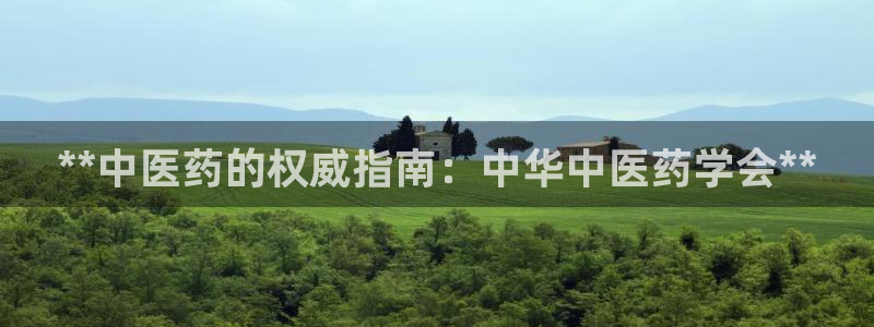 ag老队