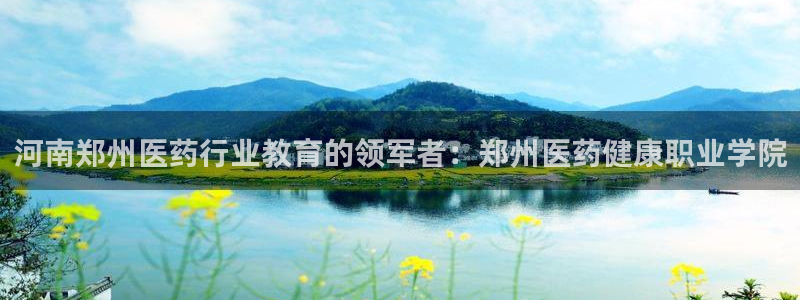 九游会app下载版官网正版