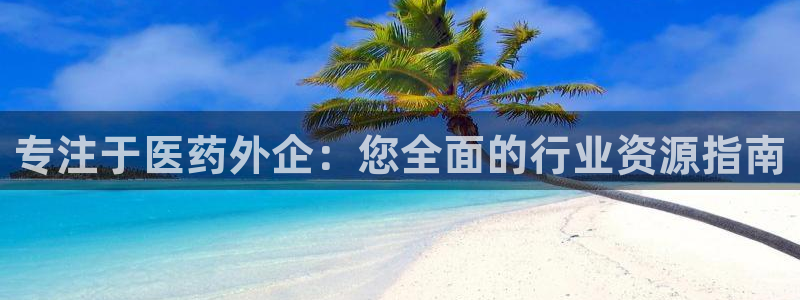 J9九游会老哥俱乐部官方