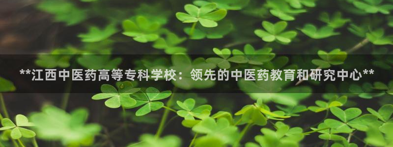 九游会首页官网