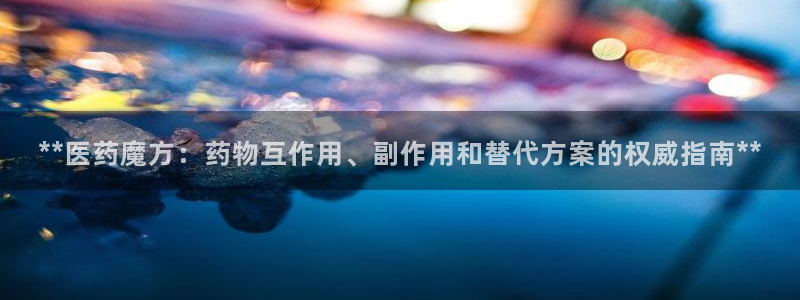 九游会官网进入口