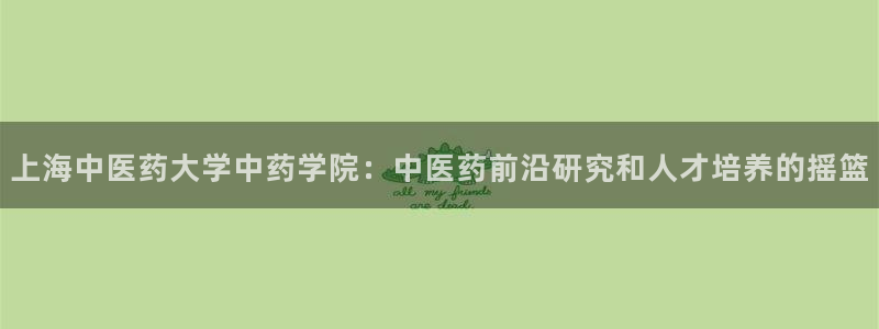 j9九游会老哥俱乐部是干啥的