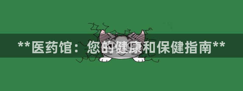 九游会官网