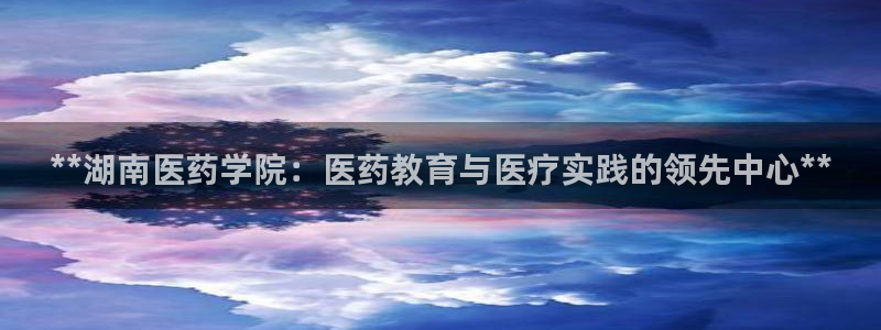 九游会在线官方网站