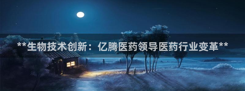 九游会集团登陆
