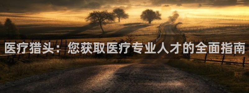 九游会注册网址