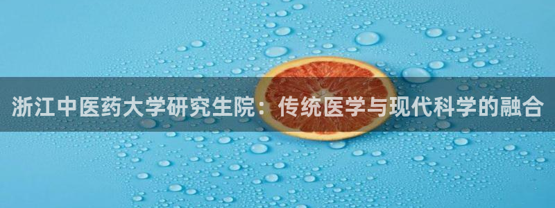 九游会首页进入
