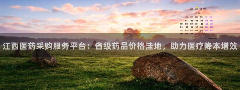 九游会官网网页版
