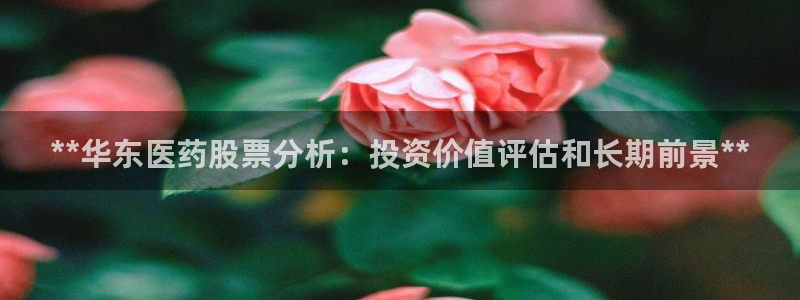 九游会vip