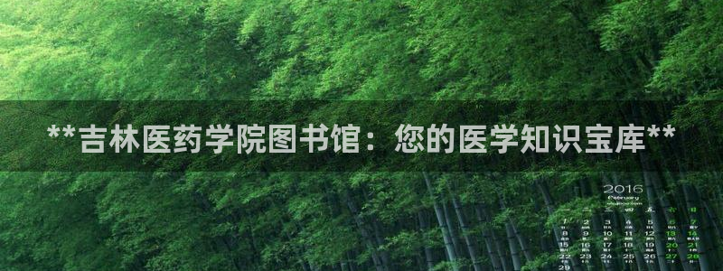 九游会官方地址